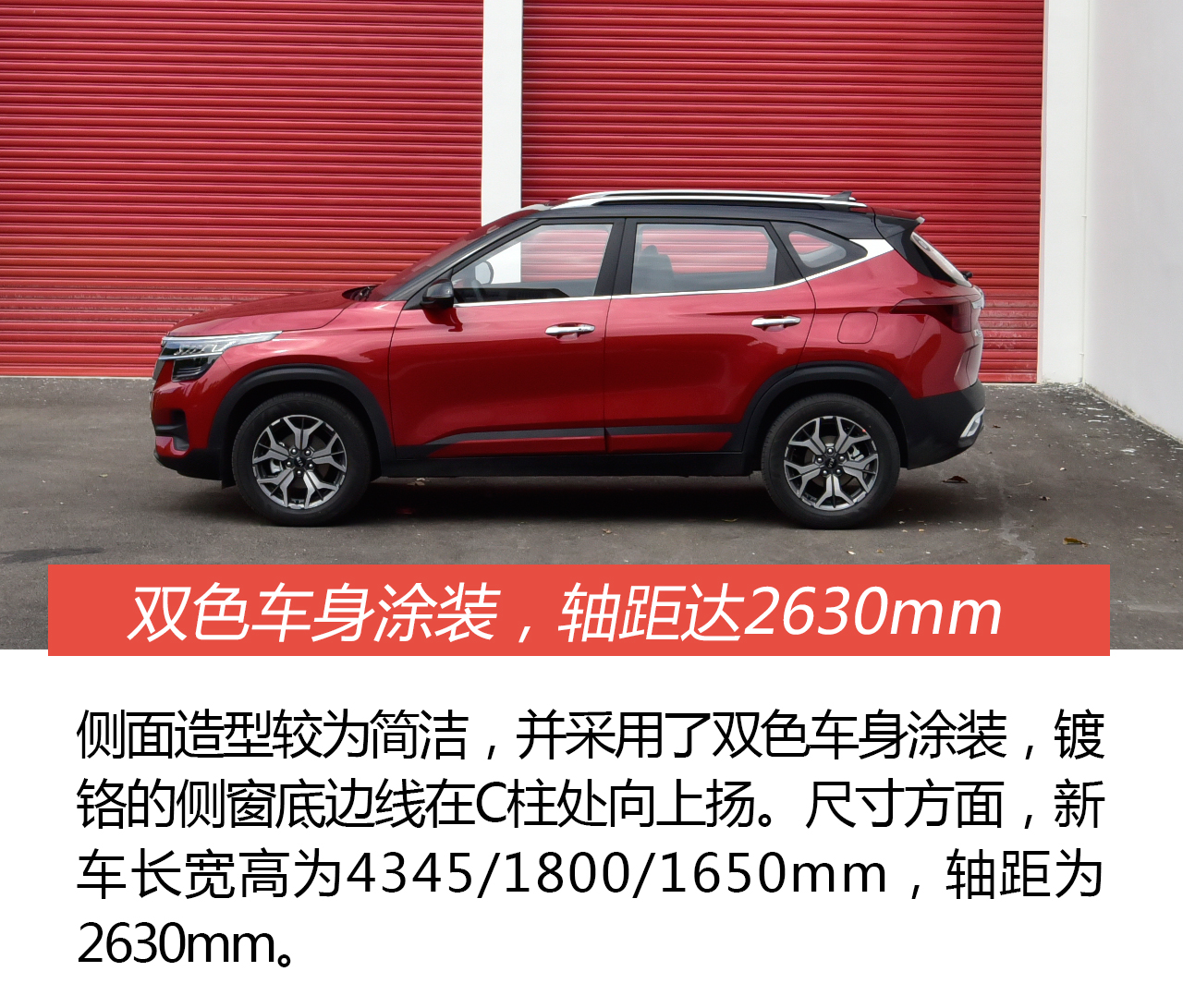 起亚傲跑风尚版怎么样,东风悦达起亚傲跑2020款试驾视频