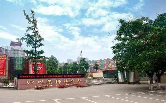 2021年四川各高中一本录取率,四川2022年各高中一本上线率