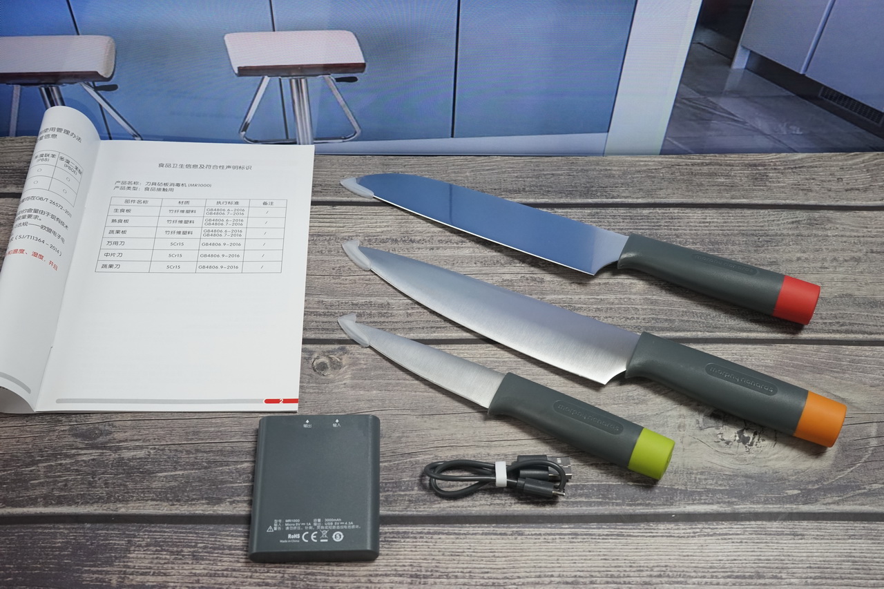 砧板消毒机测评,morphyrichards刀具砧板消毒机好用么