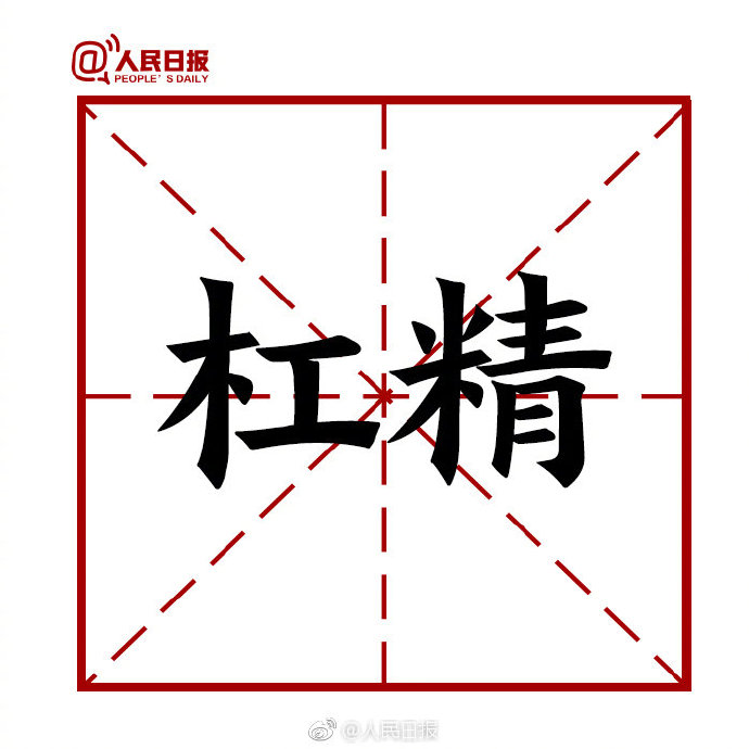 网络最新十大用语及解释,网络十大最火网络用语