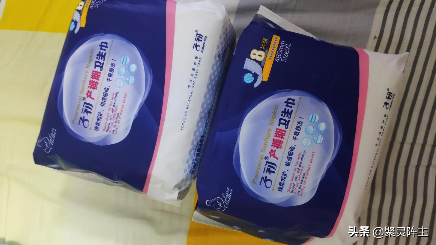 孕期囤货待产包该准备什么更实用,待产囤货清单文案