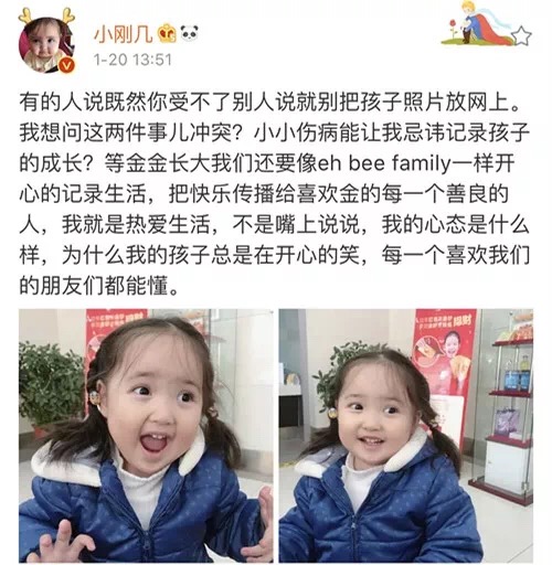 退圈读书、捞快钱、疑似“秃顶”，“表情包”萌娃现状大不同