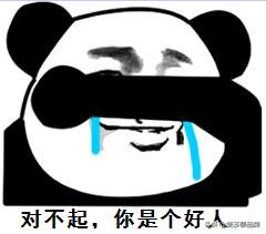 从*气娃充**娃笑谈如何正确的维权