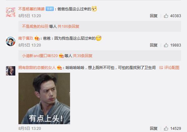 黄磊5岁女儿尿床上热搜，孩子遗尿怎么应对？什么情况需要看医生