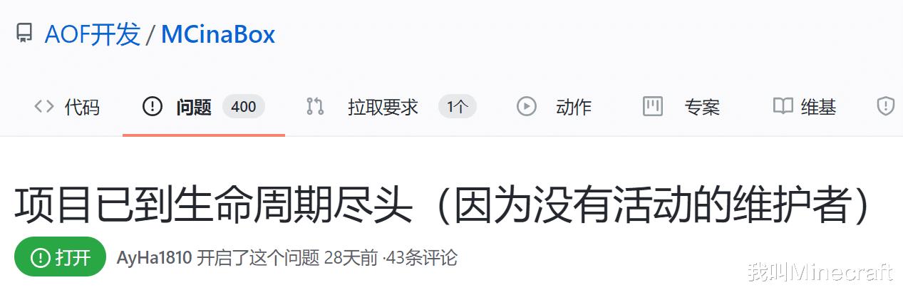 我的世界手机版如何开启xray,我的世界手机版萌新通关mc教程