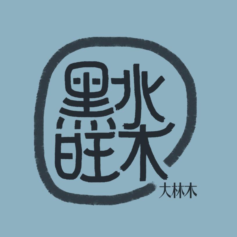 抛开营销谈创意,毛坯墙面用墙纸