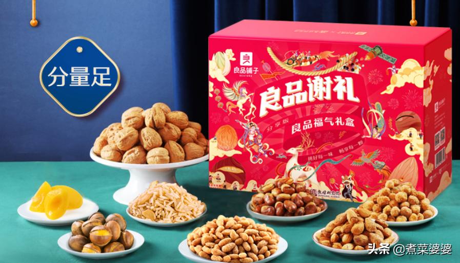 回家过年买什么食品好,回家过年买什么东西最实惠