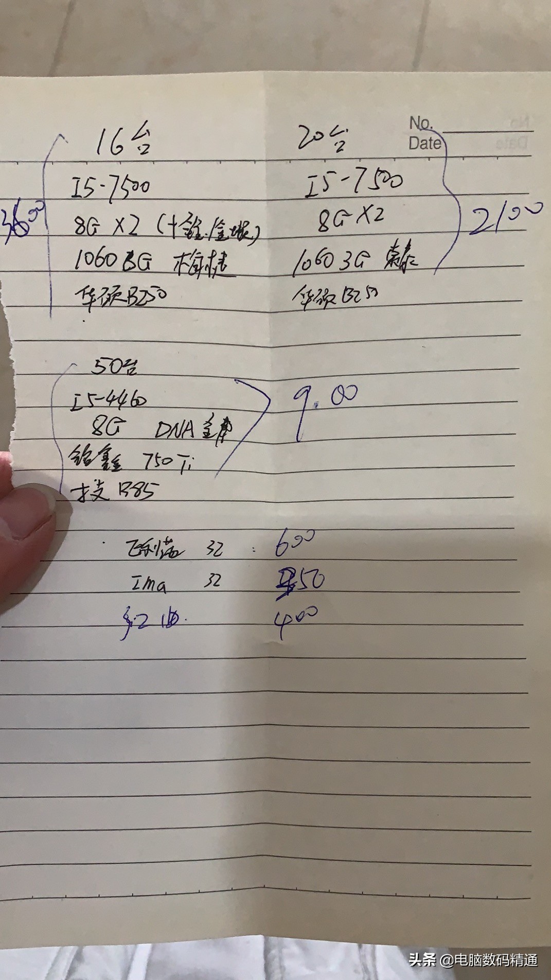 呼市网咖电脑亏本处理,南宁网咖电脑亏本处理