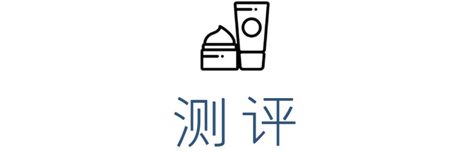 真实测评洗面奶有效果的,真人洗面奶测试