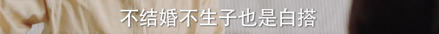 周雨彤任素汐他乡故乡,任素汐周雨彤