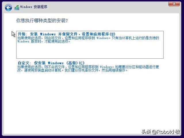 UEFi模式下安装系统,用uefi模式安装windows10
