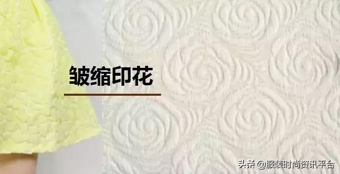 服装专业干货,服装印花方法