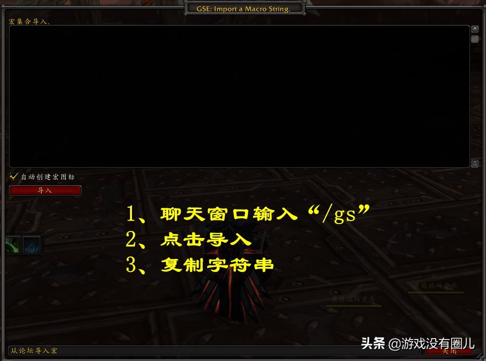 打出极致DPS!解读魔兽GSE一键宏插件新概念:性能大幅提升