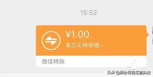 微信红包与转账的区别,微信红包和转账的区别你知道吗