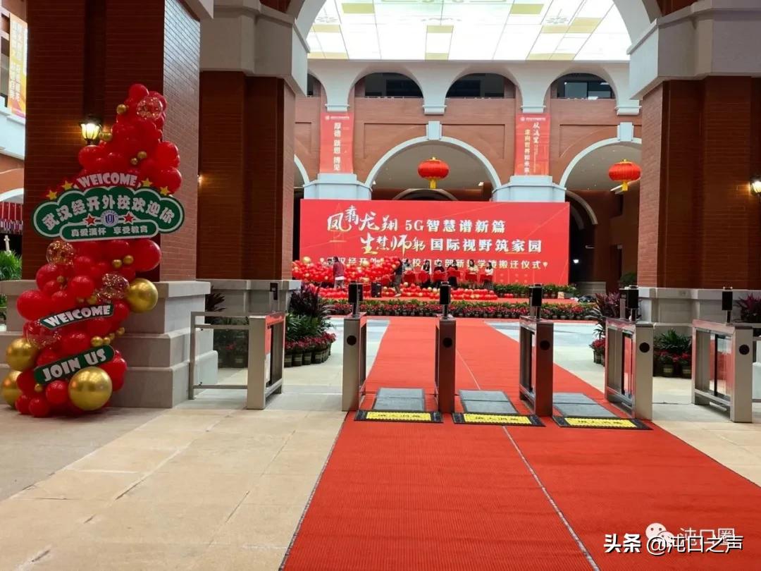 武汉经开外校有哪些,武汉经开外校分校