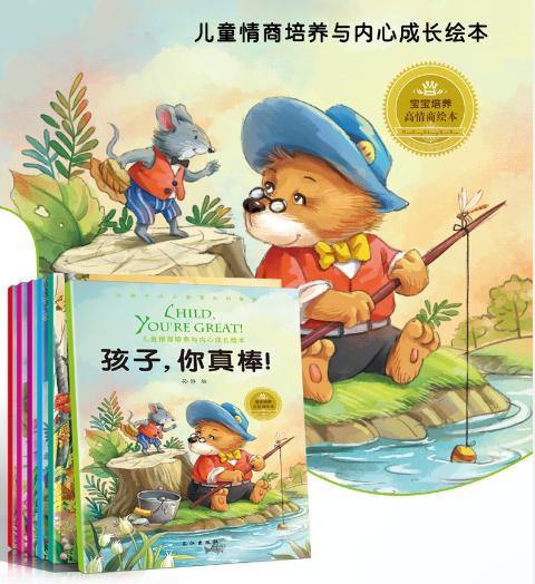 家有高敏感的孩子怎么办,孩子敏感玻璃心该怎么教育