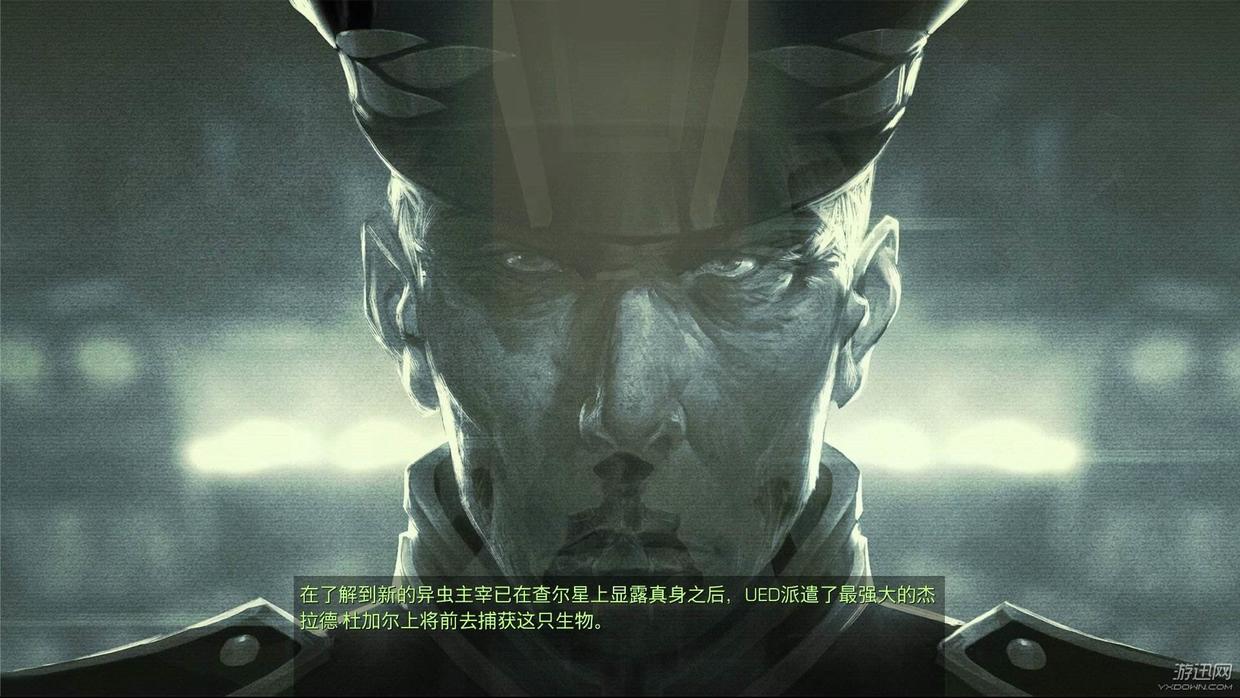 星际争霸高清重制版下载,星际争霸最新版