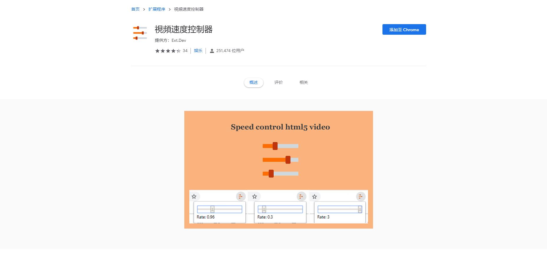 有什么插件可以免广告看视频,网页看视频插件推荐免费