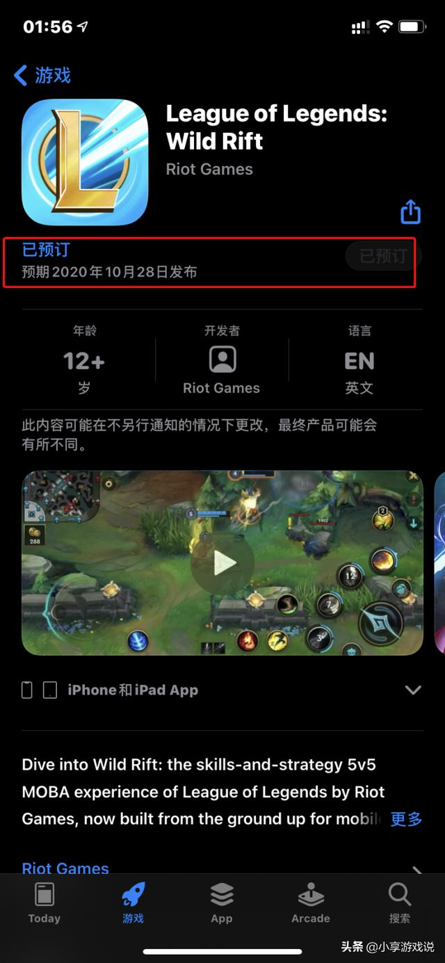 lol手游新手教程全部完成,lol手游5.0版本抢先看