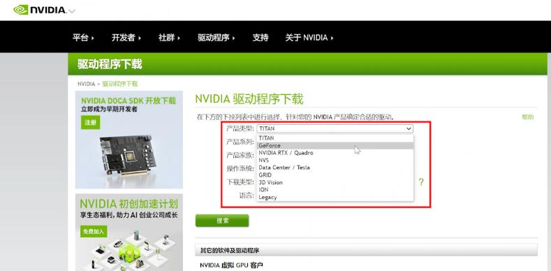 nvidia驱动有必要更新吗,nvidia驱动怎么更新