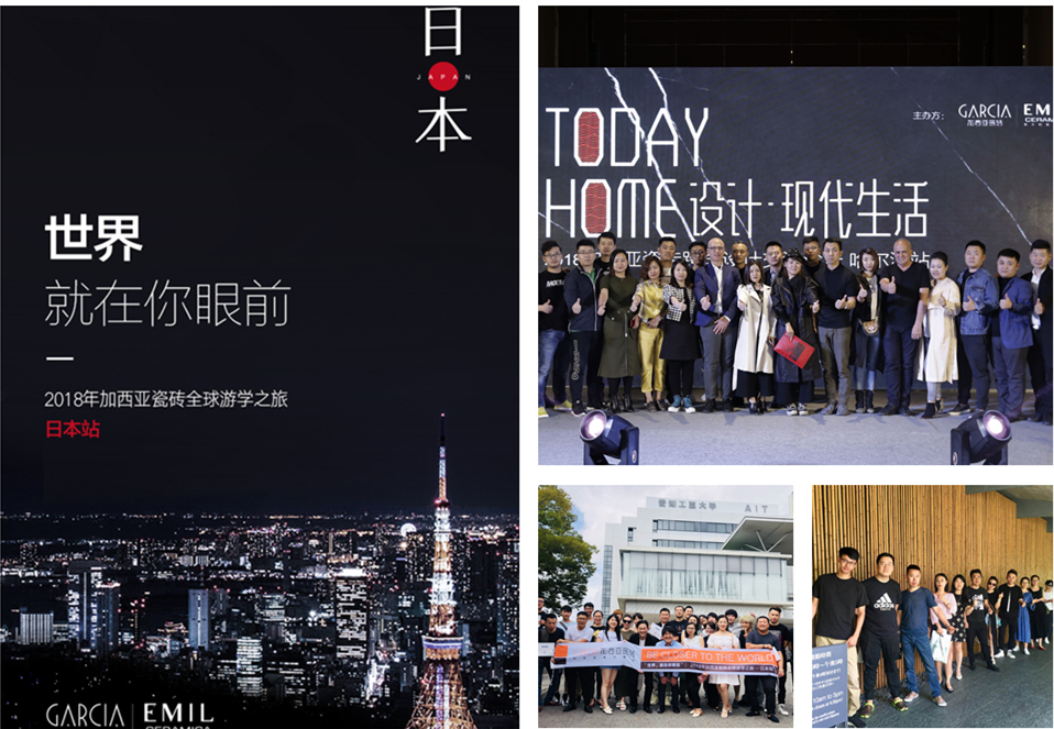 加西亚瓷砖店,加西亚瓷砖现代格调