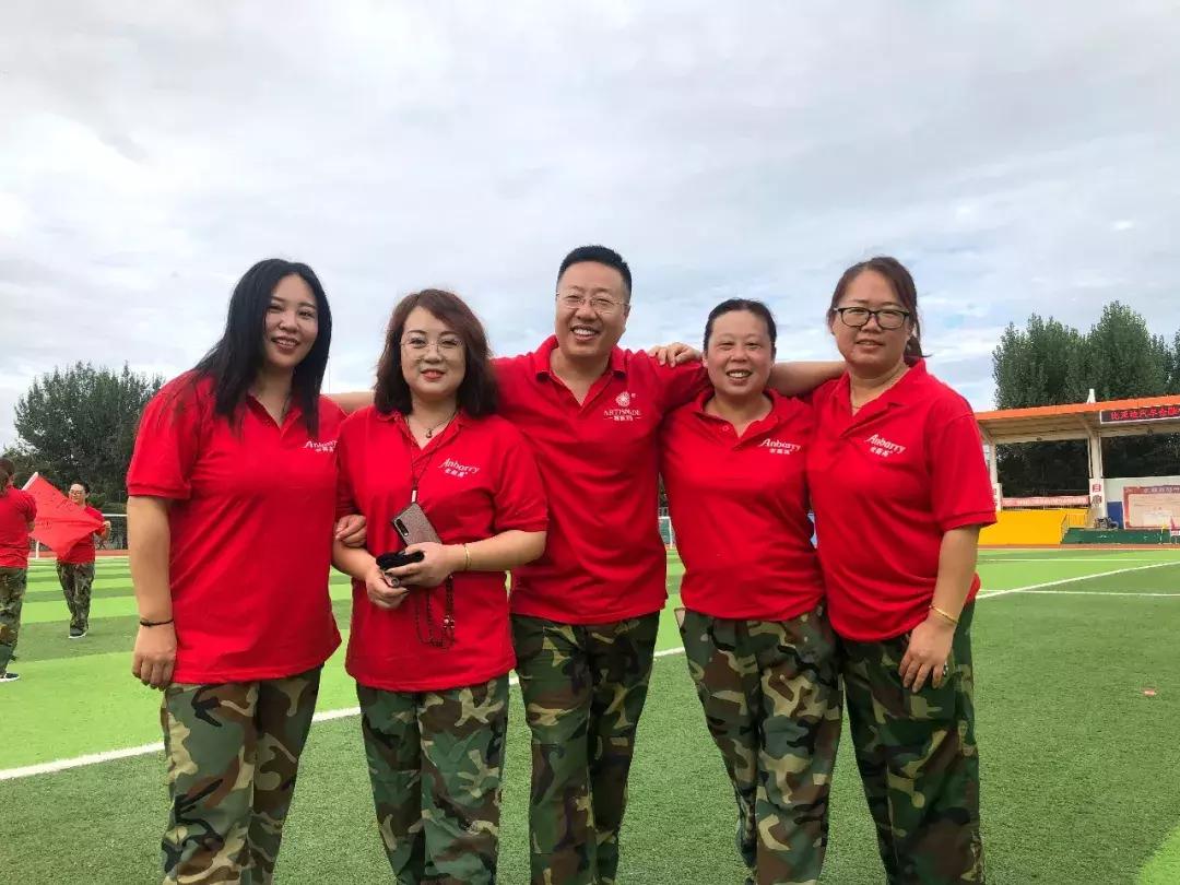 同心同行共创未来总结,同心同行携手未来活动内容