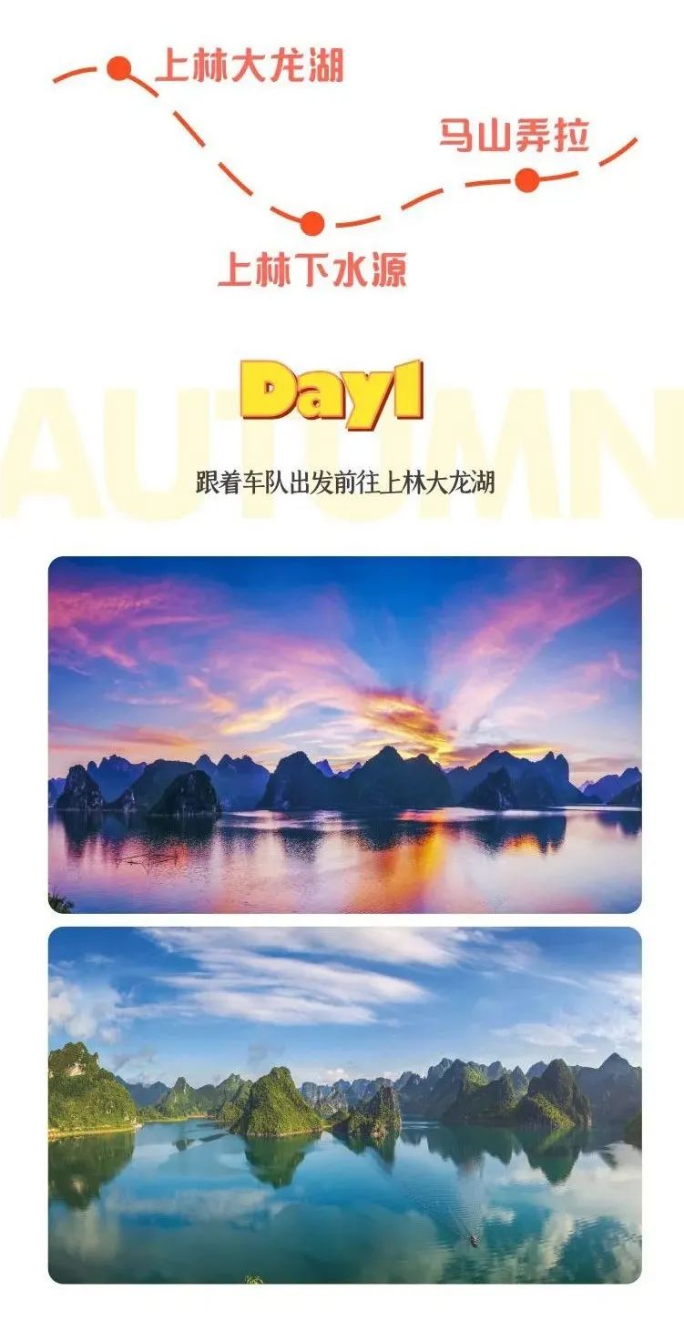 2天1夜山水趣游，打卡南宁“后花园”|广西人游广西精品自驾游路线