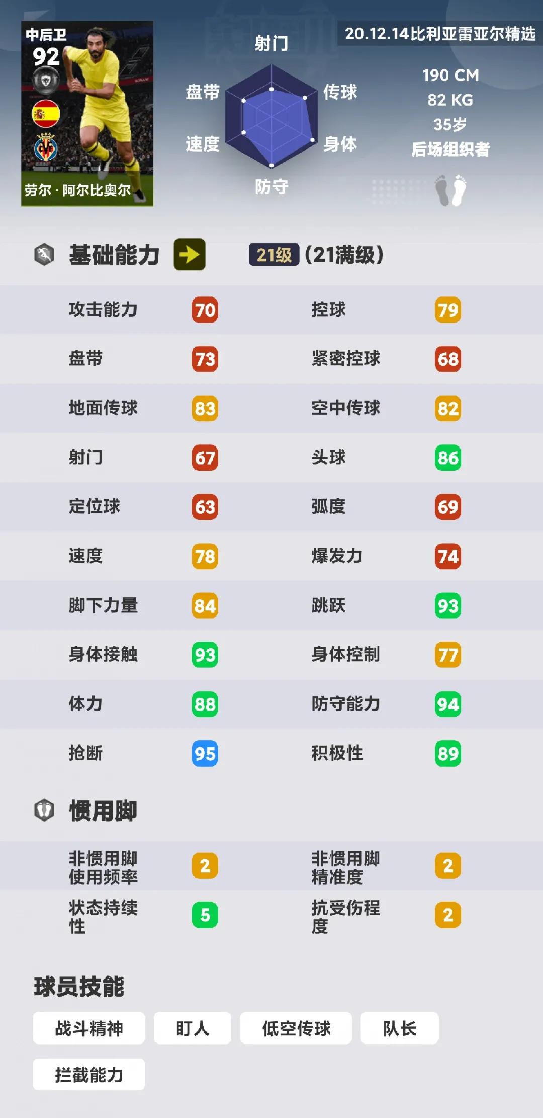 姣斿埄浜氶浄浜氬皵1:1,姣斿埄浜氶浄浜氬皵涔呬繚