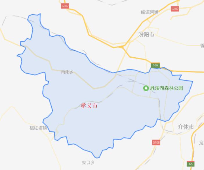 2000年孝义总人口,山西孝义为什么是第一县