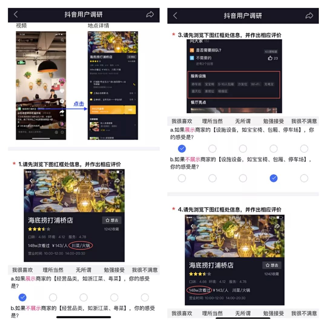 如何解除抖音的淘宝绑定,如何解除抖音和淘宝的绑定
