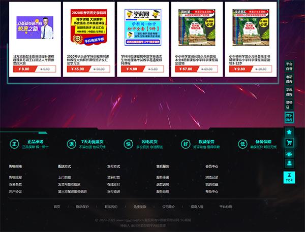 线上教育培训渠道有哪些,线下教育机构怎样转型线上教育