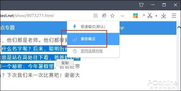 解除网页禁止复制粘贴插件,解除百度网页禁止复制粘贴
