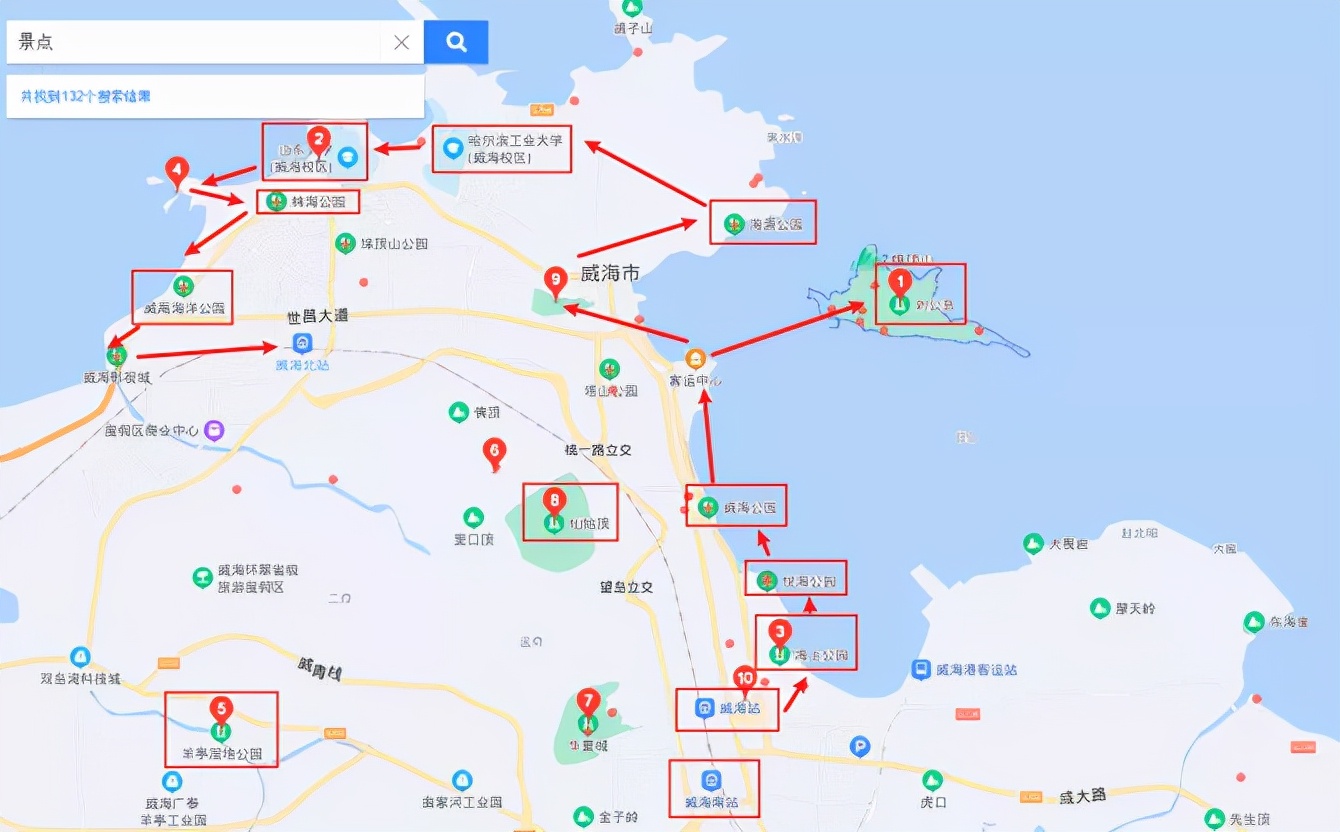 威海附近旅游攻略二日游,日照威海海边游二日游攻略