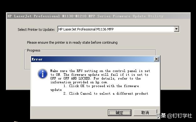 钉钉智能云打印怎么在手机上安装,钉钉p1智能打印云盒如何修改架构