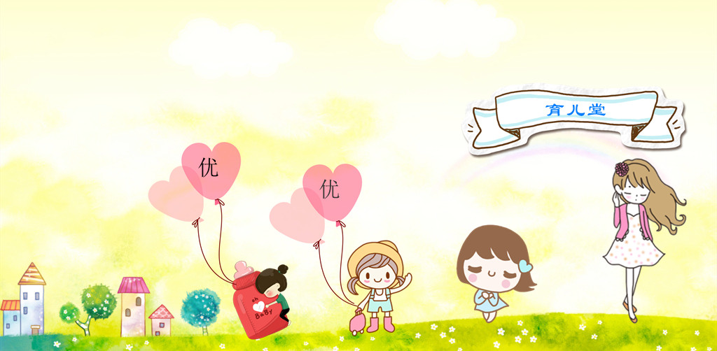 不想让孩子成为巨婴怎么办,怎样的父母把孩子养成巨婴