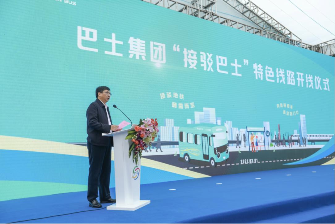 深圳招手即停巴士,深圳招手即停巴士定制线路