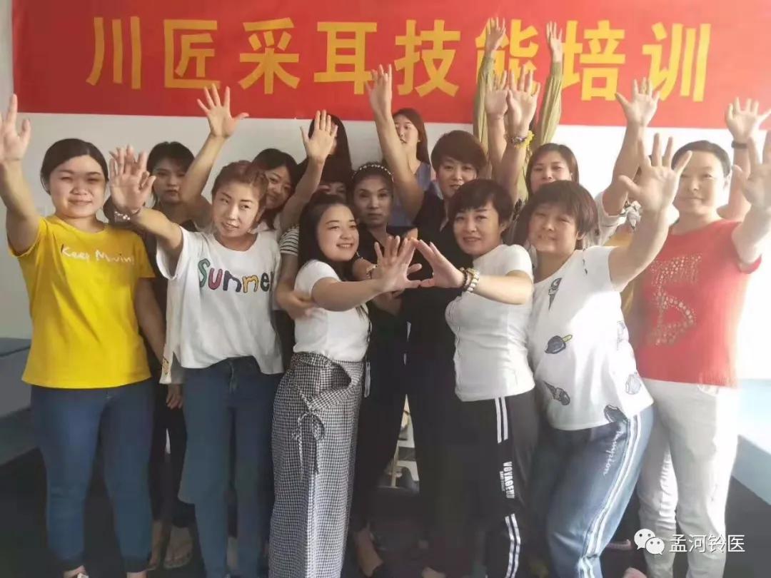 川耳匠采耳培训招男学员吗,川耳匠采耳培训要多少钱