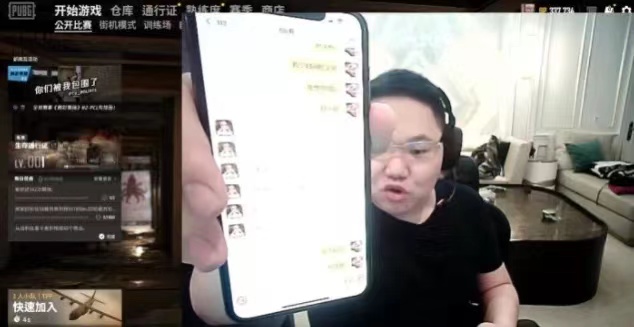 RA俱乐部成立祝福中惊现卢本伟语音!55开秽土重生?