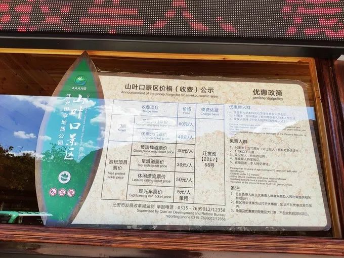 唐山滦州古城一日游攻略,唐山市滦州古城一日游攻略