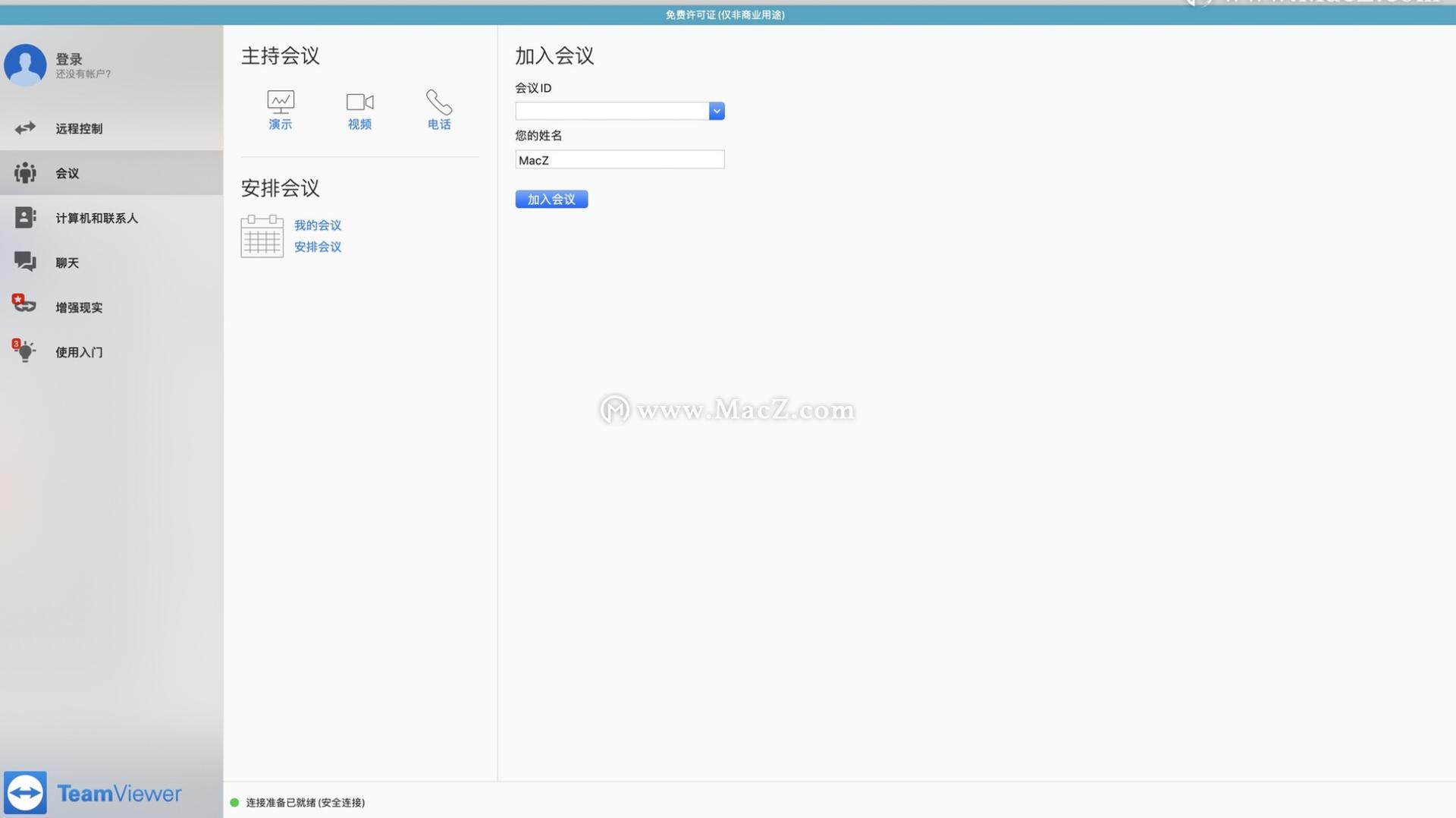 mac有哪些不可替代的软件,mac超级好用的操作