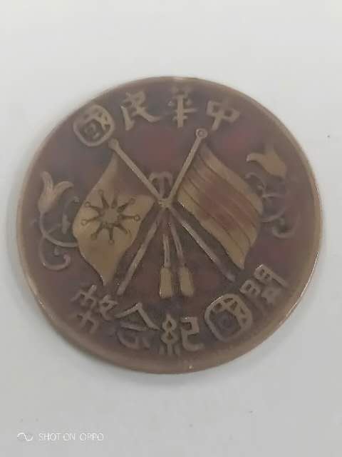 精品推荐—鹰洋，双旗币