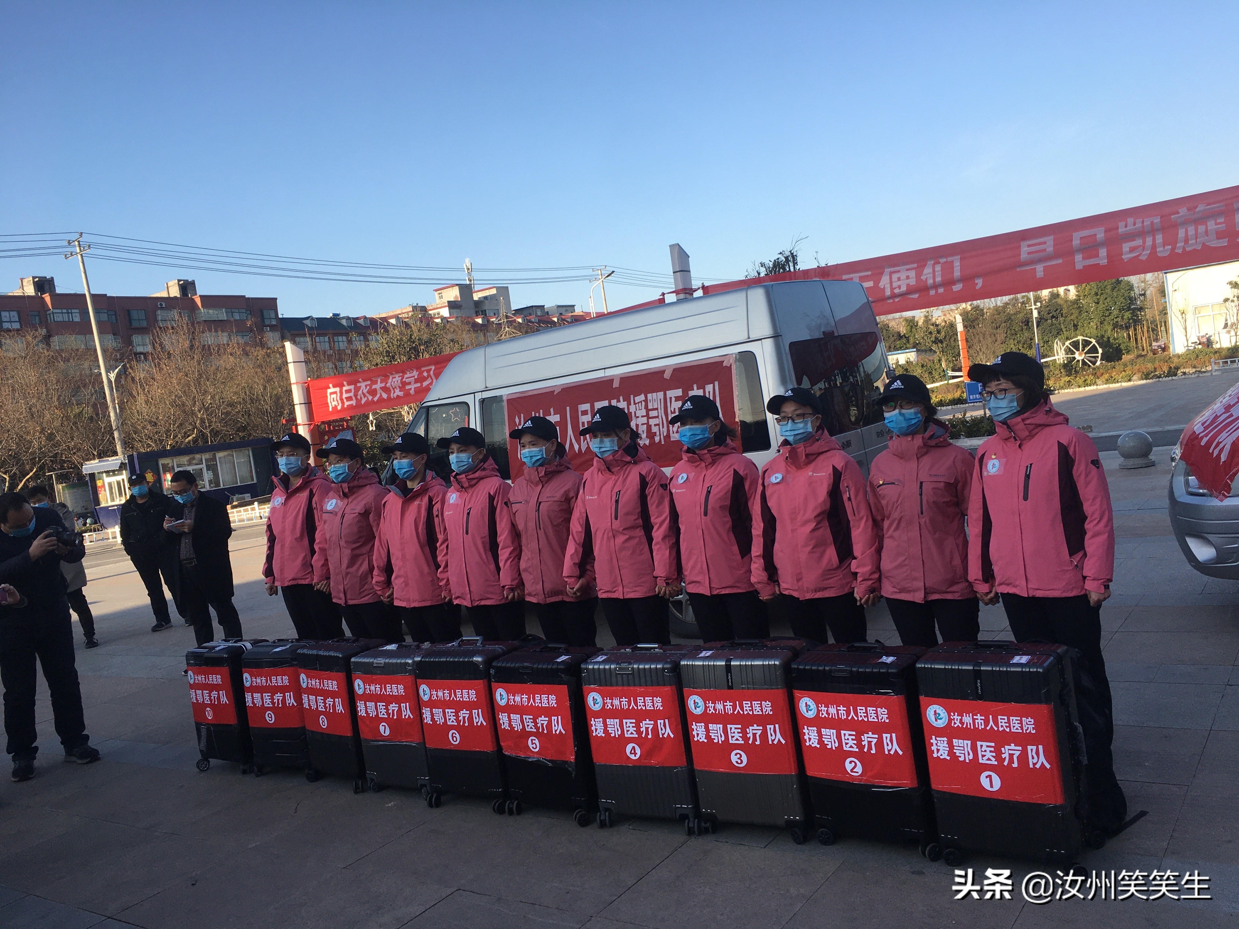 河南汝州援冀医疗队出征,河南援鄂白衣天使凯旋归来
