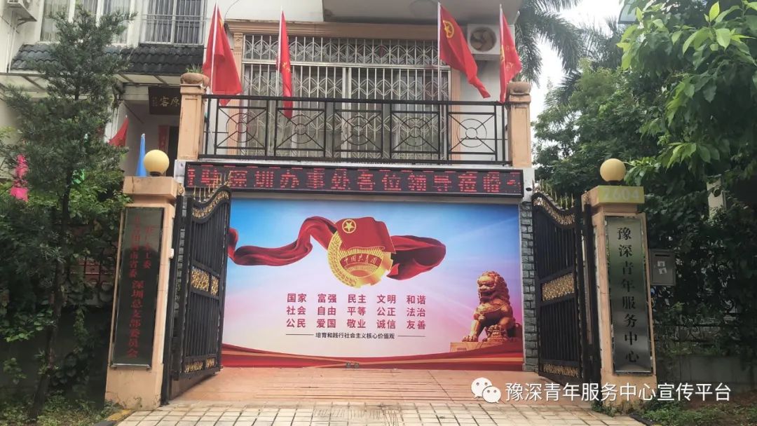 青年服务中心第12期法律公益讲座:公司跑了,我该怎么办?