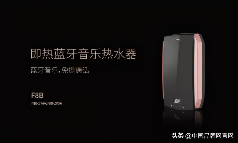 热水器品牌排行榜前十名电热水器,储水家用热水器品牌排名前十名