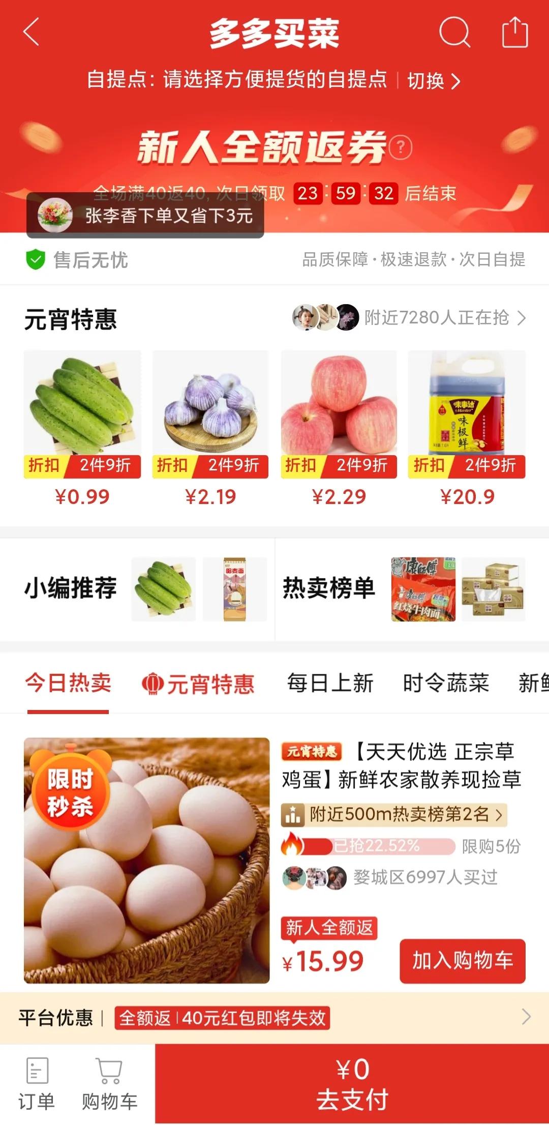 能不能不花钱搞一个1688店铺,淘宝拼多多1688哪个买东西更靠谱