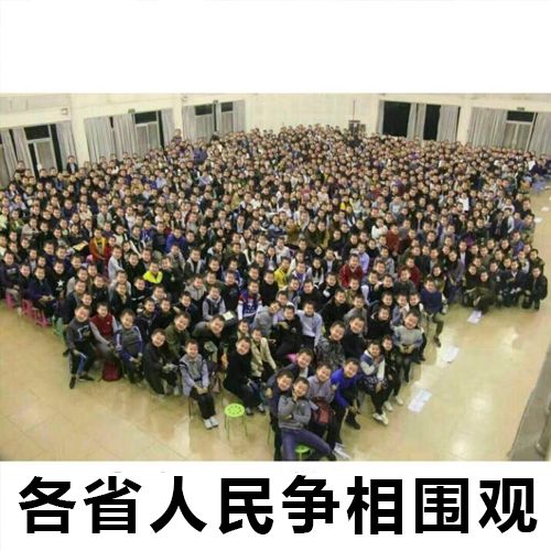 各个地区表情包排名,各省人最爱发的表情包