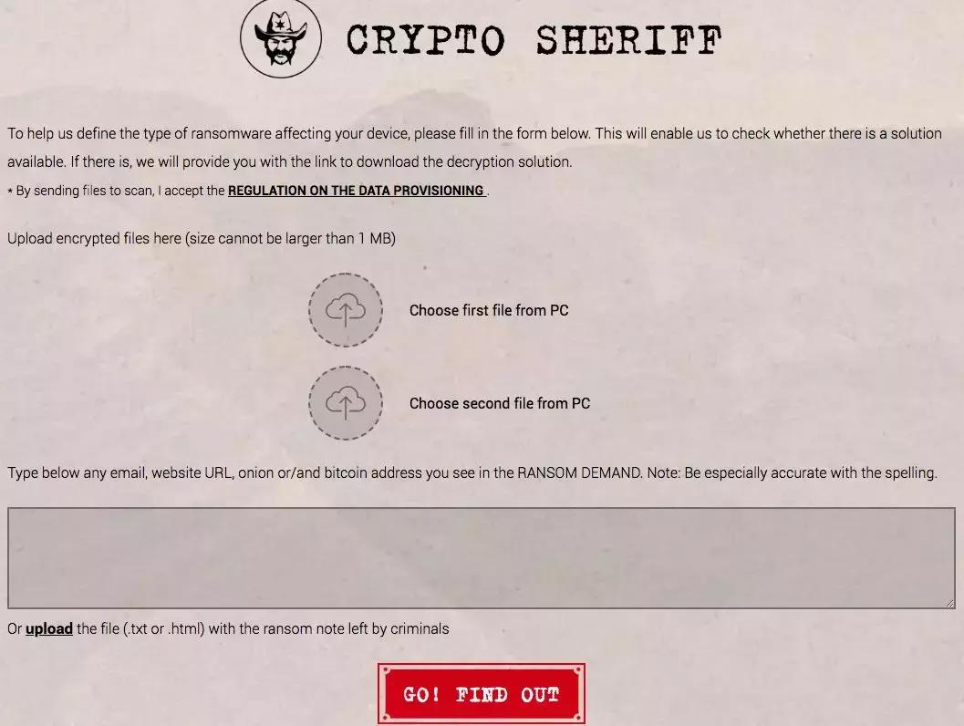 号称解决勒索病毒的安全公司,新型勒索病毒安全公司能解密吗