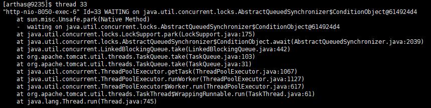 线上debug诊断神器-Arthas