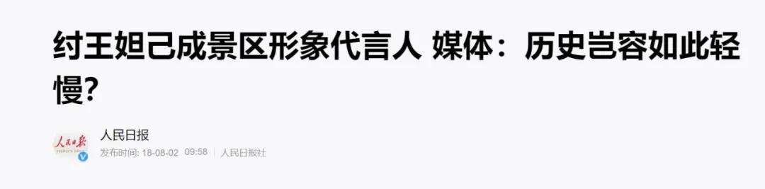 马明哲、刘永好7.55亿元突击入股，陕西旅游上市之路还有多远？