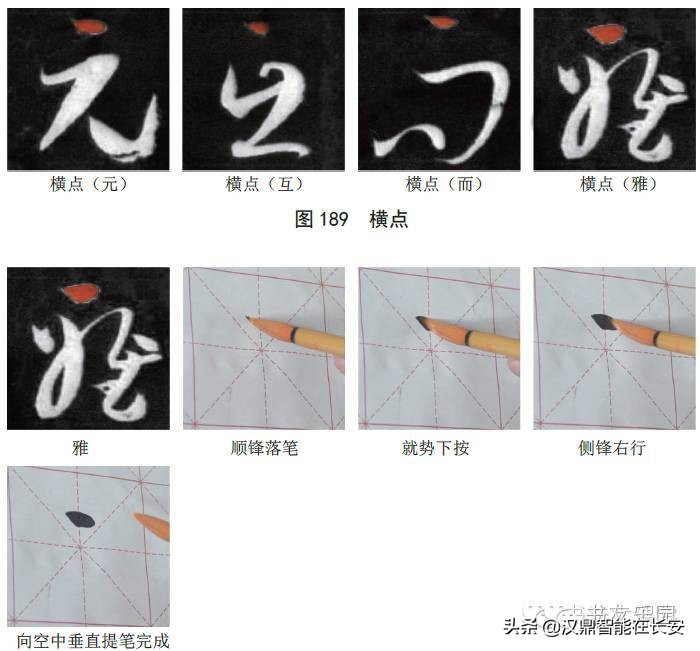 孙过庭书谱草书笔法剖析史上最全,小楷孙过庭书谱欣赏